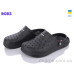 Кроксы Roks